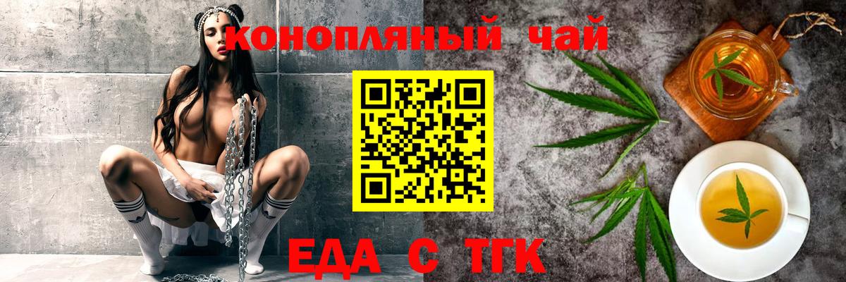 Canna-Cookies марихуана Алатырь
