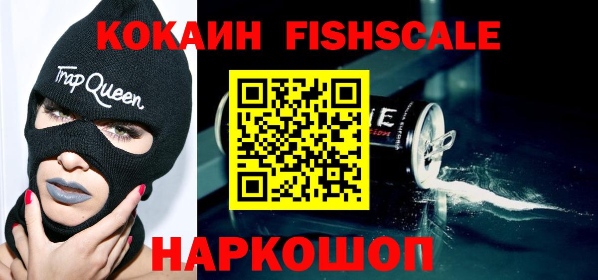 COCAIN  Cocaine Колумбийский  Алатырь  Вход с VPN  КОКАИН 98% 