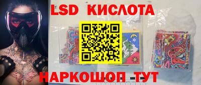 тгк Пенза