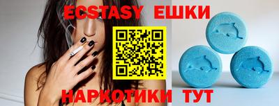 MDMA Партизанск