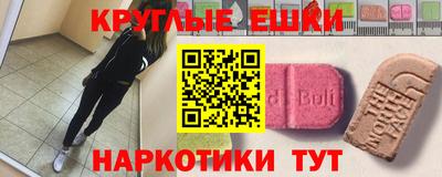 эйфоретик Пыть-Ях