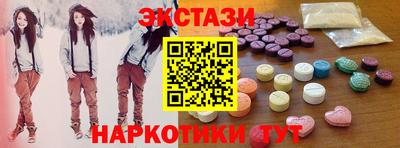 MDMA Партизанск