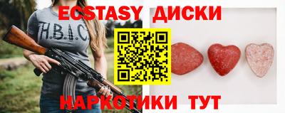MDMA Партизанск