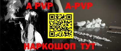 дурь Первоуральск