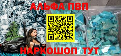тгк Пенза