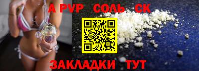 MDMA Партизанск