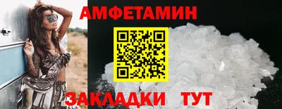 мет Пугачёв