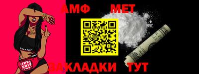 мет Пугачёв