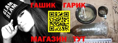 тгк Пенза