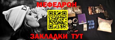 тгк Пенза