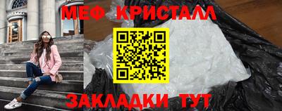 тгк Пенза