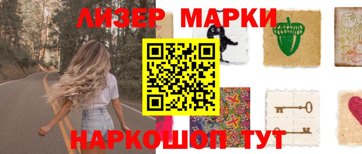 Лсд 25 экстази кислота Алатырь