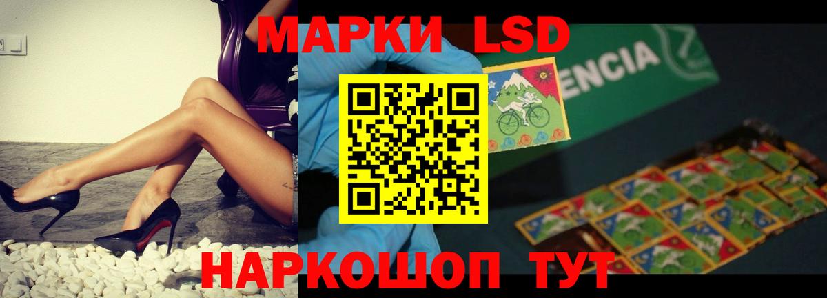 Алатырь  ЛСД экстази ecstasy  Вход с VPN  LSD-25 экстази кислота 