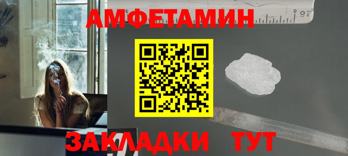 Метамфетамин  МЕТАМФЕТАМИН Methamphetamine  МЕТАМФЕТАМИН Methamphetamine  Вход с VPN  Алатырь 