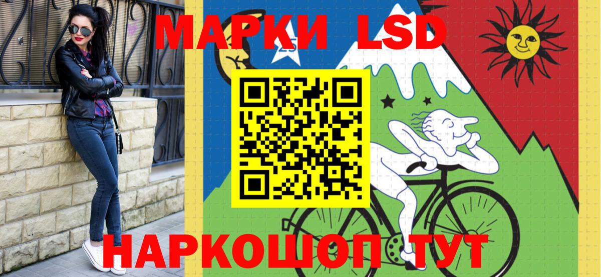 Марки NBOMe 1500мкг  Вход с VPN  Алатырь  Марки NBOMe  Марки NBOMe 1500мкг 