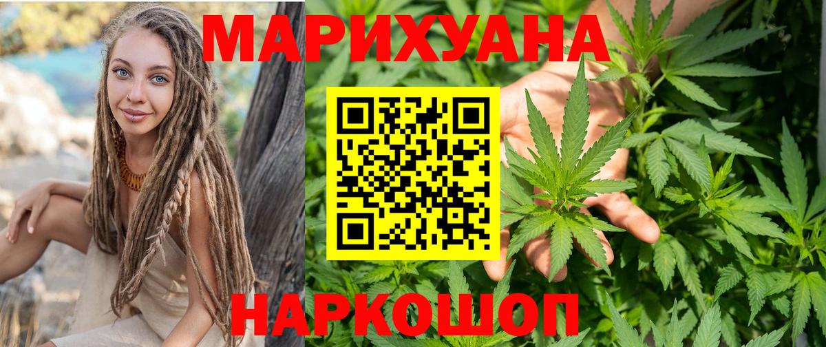 Бошки Шишки ГИДРОПОН Алатырь